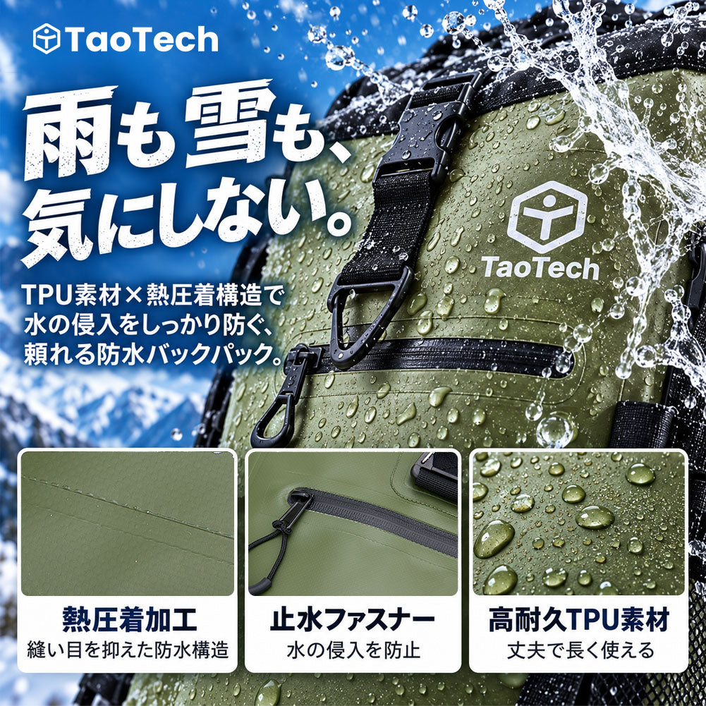 TPU素材　 45L　防水バッグ