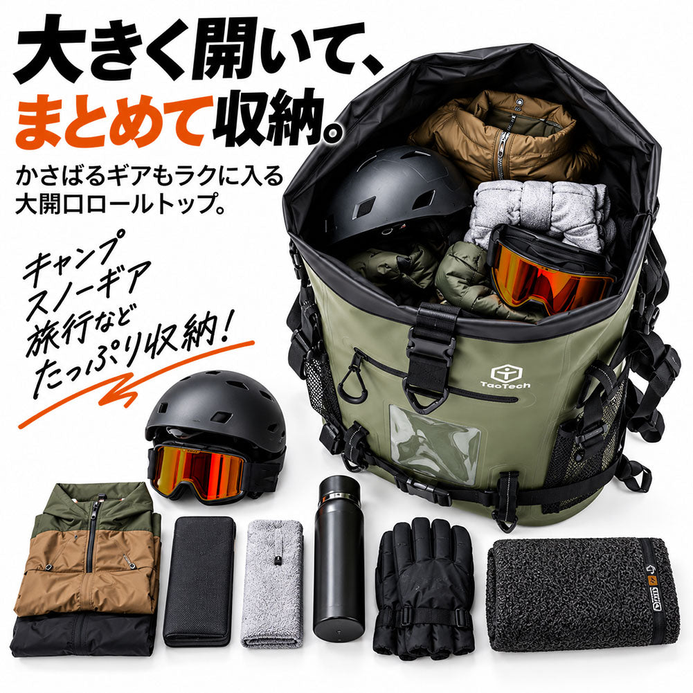 TPU素材　 45L　防水バッグ