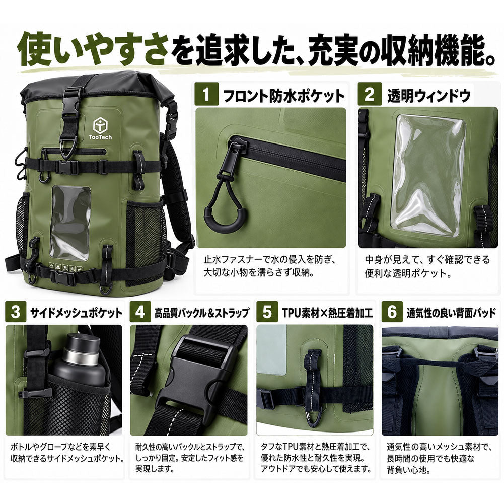 TPU素材　 45L　防水バッグ