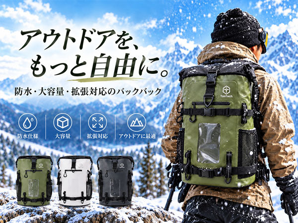 TPU素材　 45L　防水バッグ