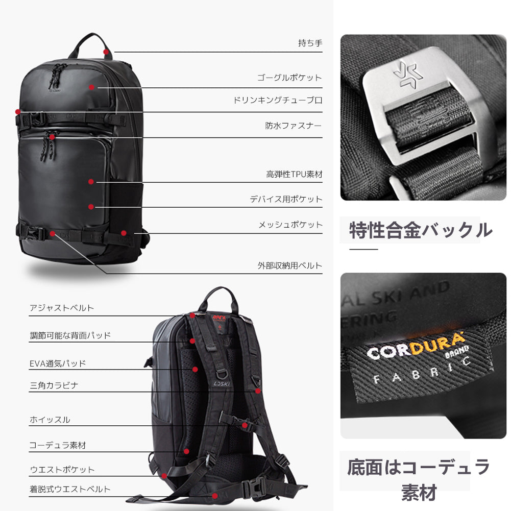 APEX　バッグパック　LDBG2202