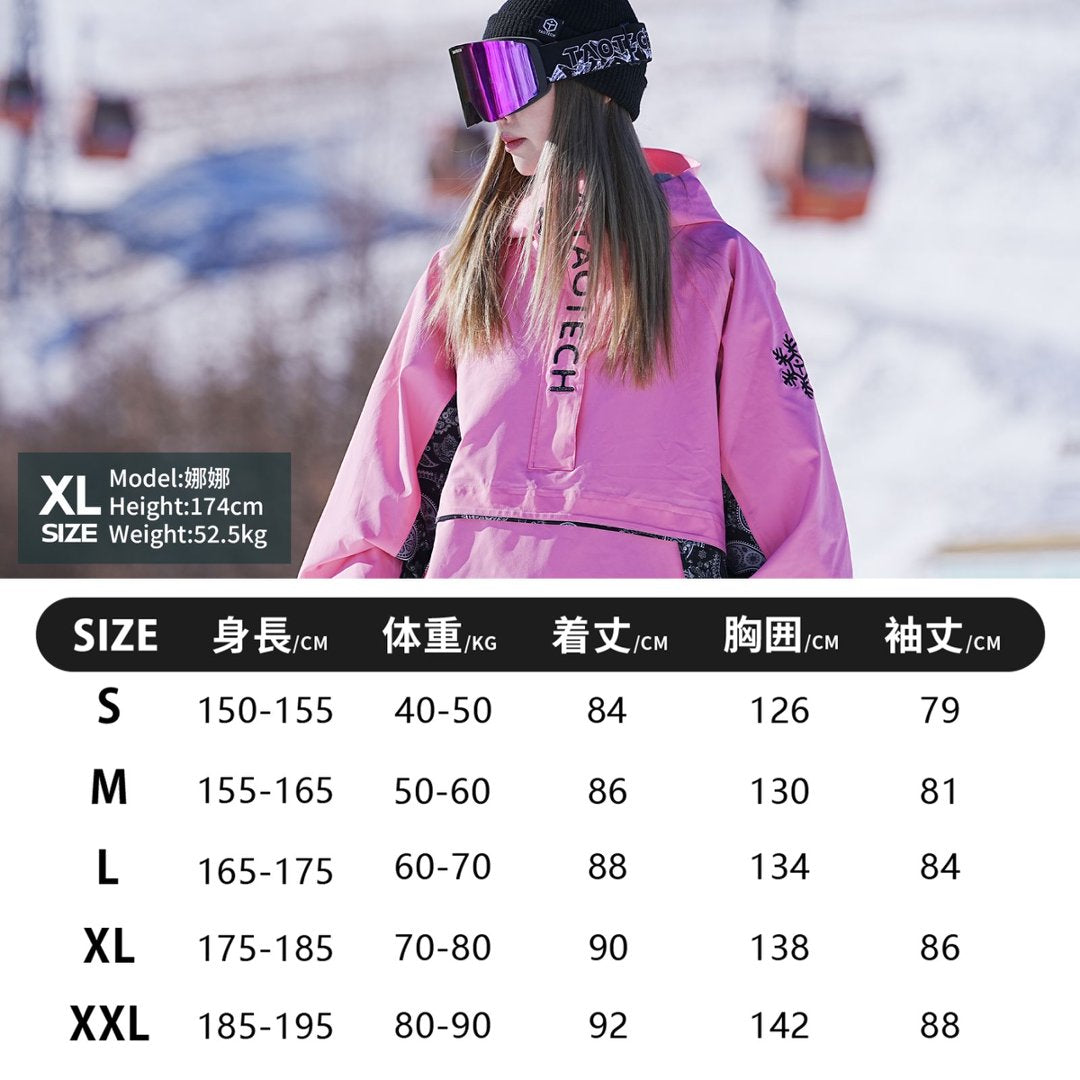 26-27 2L アノラックジャケット – TaoTech