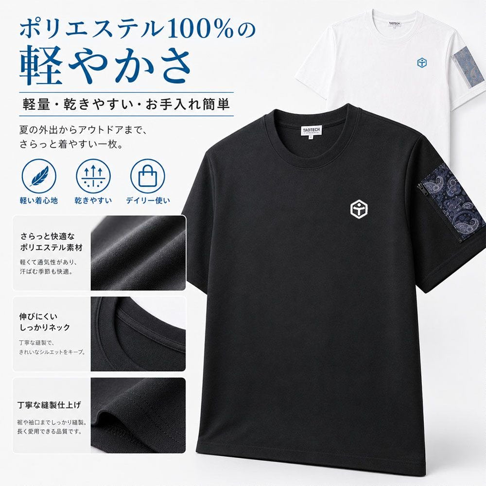 スノーボーダーTシャツ