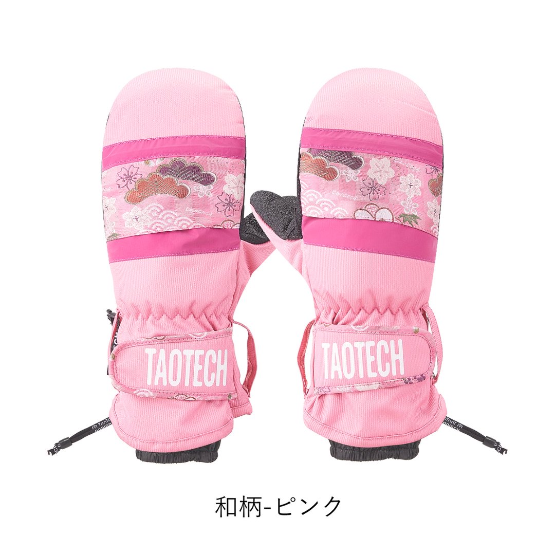 26-27　ベーシックグローブ