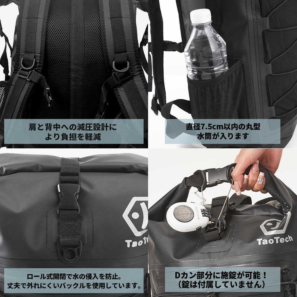 防水バッグ 30L