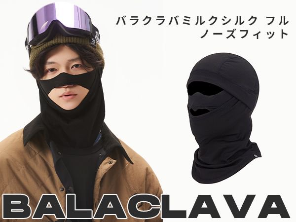 バラクラバ　フル　ノーズフィットタイプ