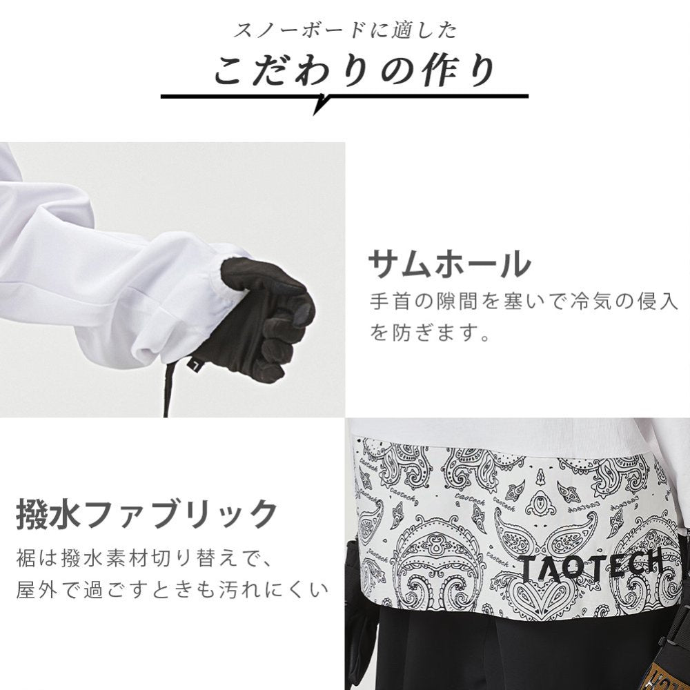 ロングスリーブＴ(ペイズリー切り替え)