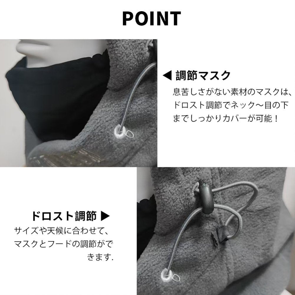 フリースフードウォーマー