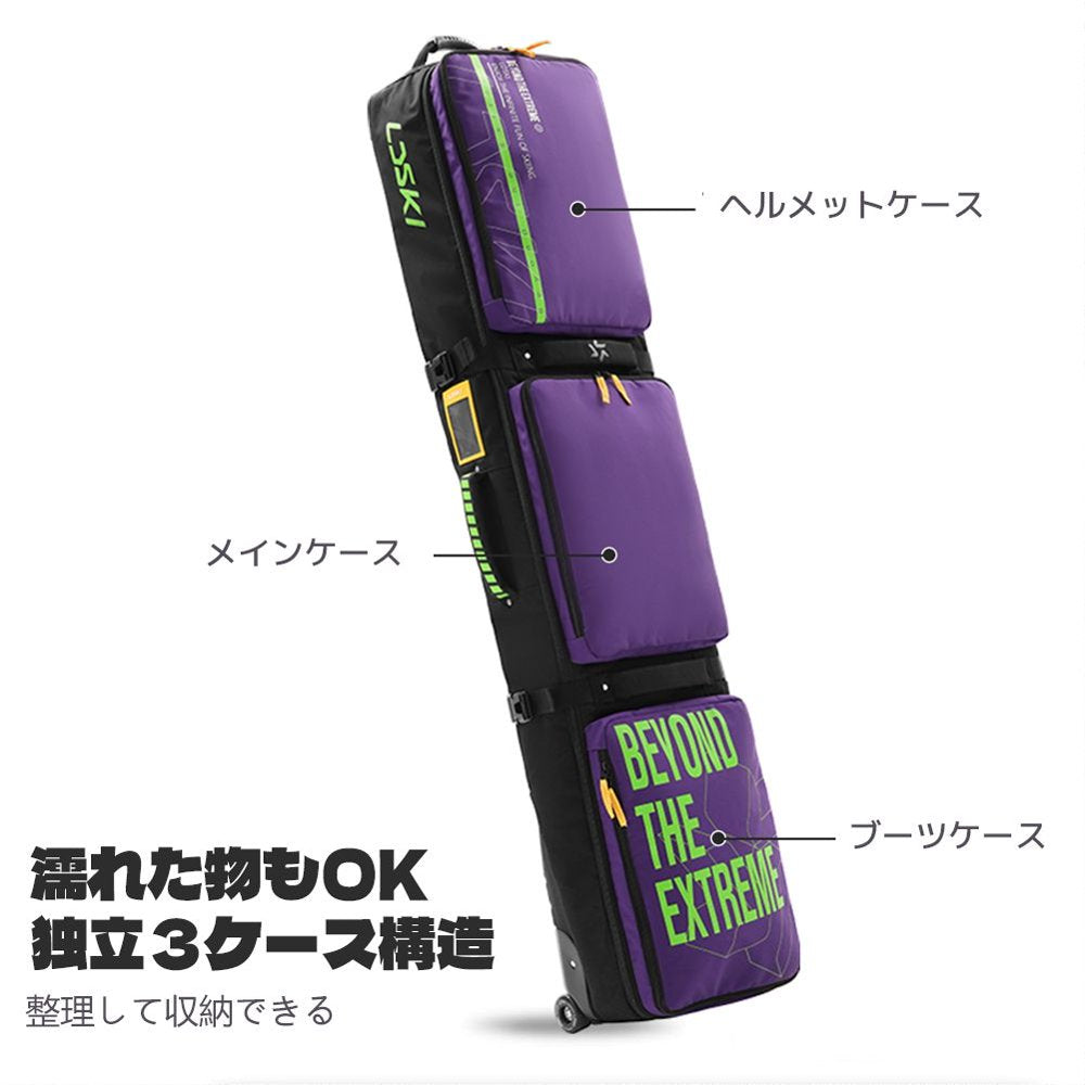 スノーボードキャリーバッグ　LBG2001