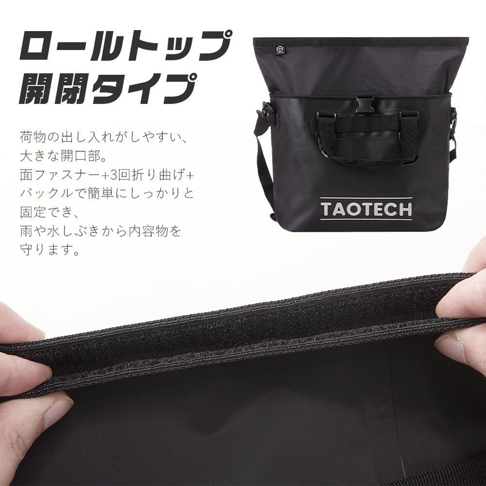 22L　防水トートバッグ