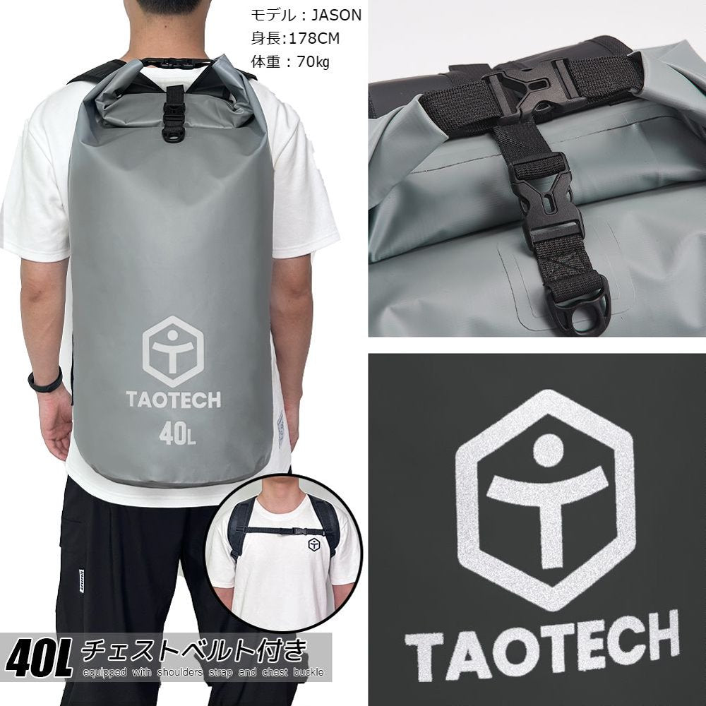 筒型防水バッグ
