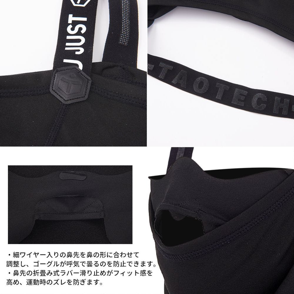 小顔バラクラバ　ノーズフィットタイプ