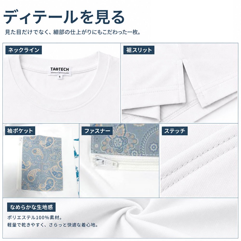 スノーボーダーTシャツ