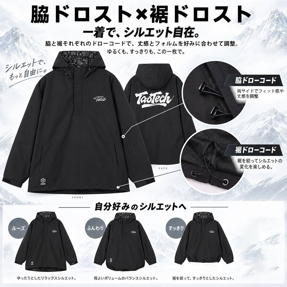 シャカシャカフーディー　ビッグロゴ