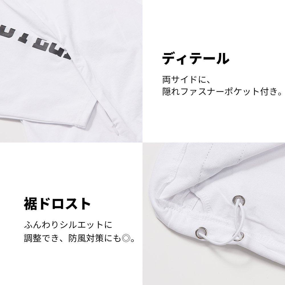 ドロストロンＴ