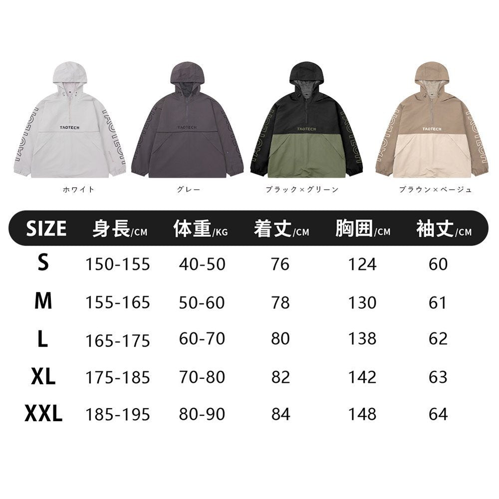 26-27 シャカシャカフーディー