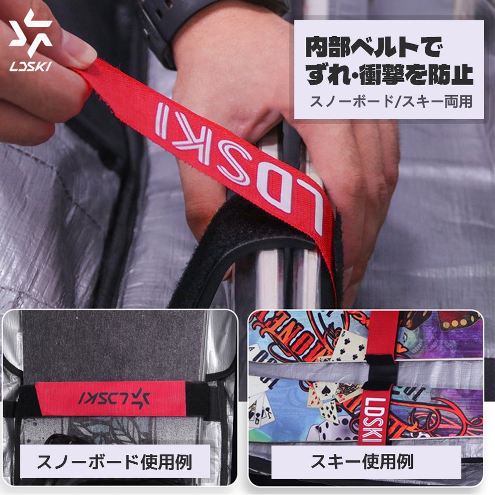 スノーボードキャリーバッグ　LBG2001