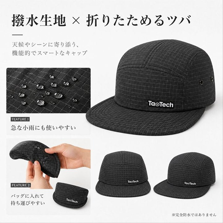 UVカット  ジェットキャップ