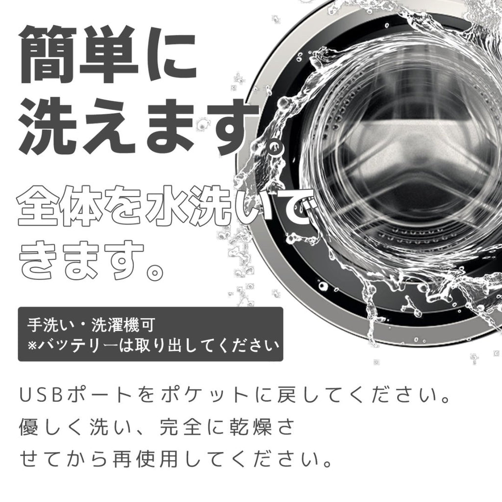 ミドルレイヤーヒータージャケット