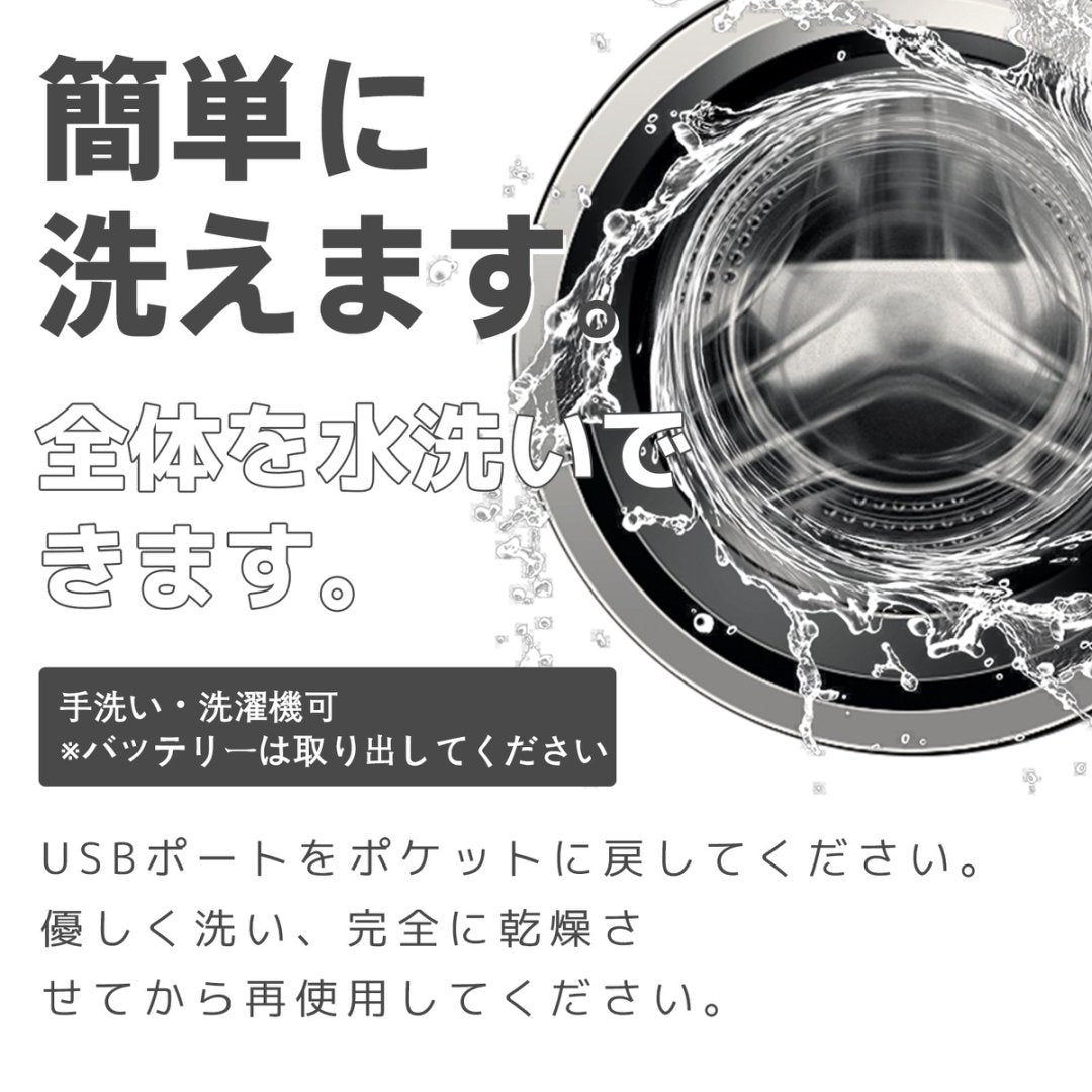 ミドルレイヤーヒータージャケット