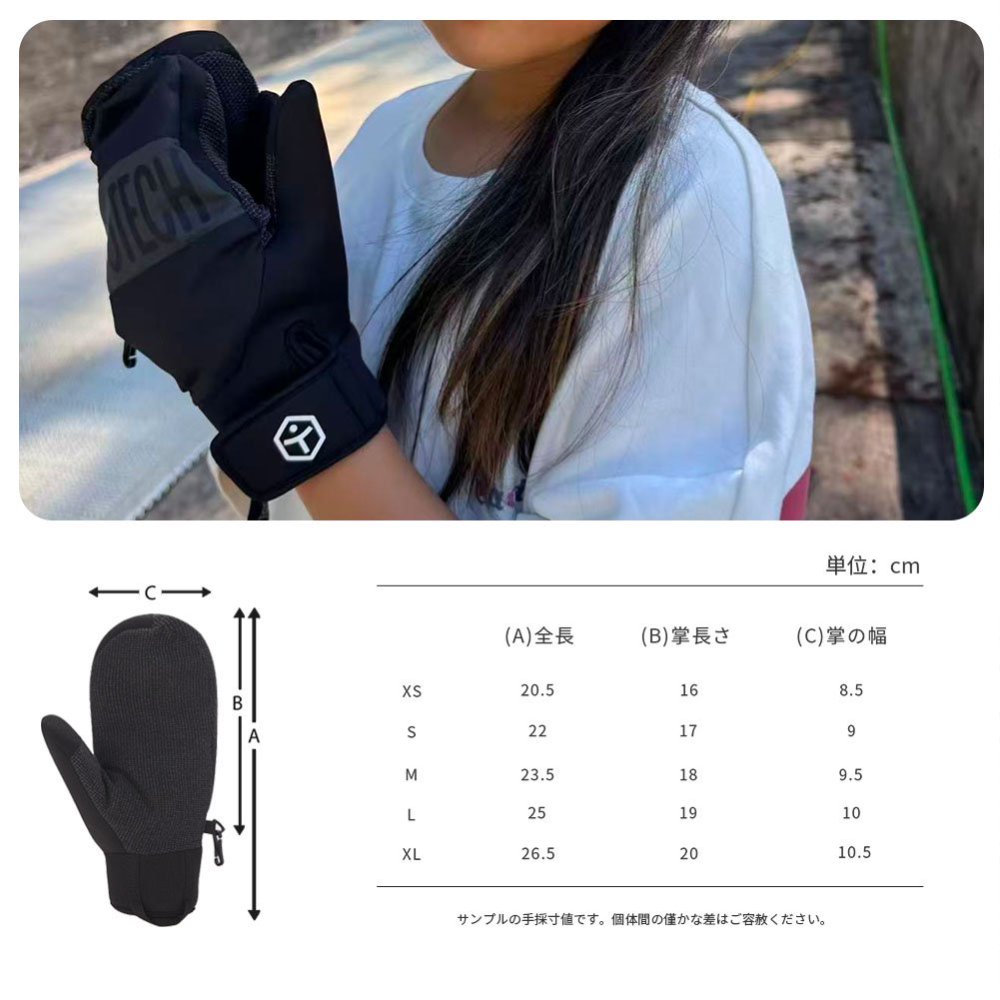 パークグローブ【オフトレ兼用】