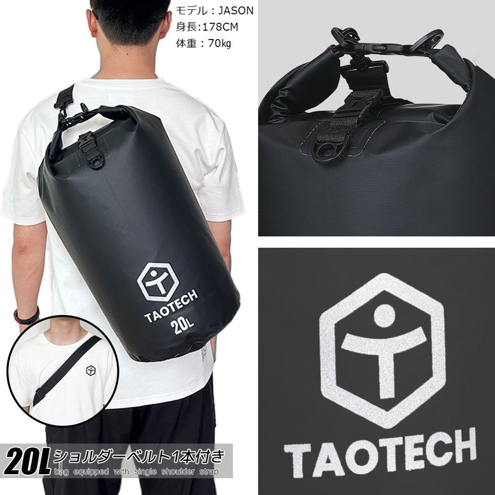 筒型防水バッグ