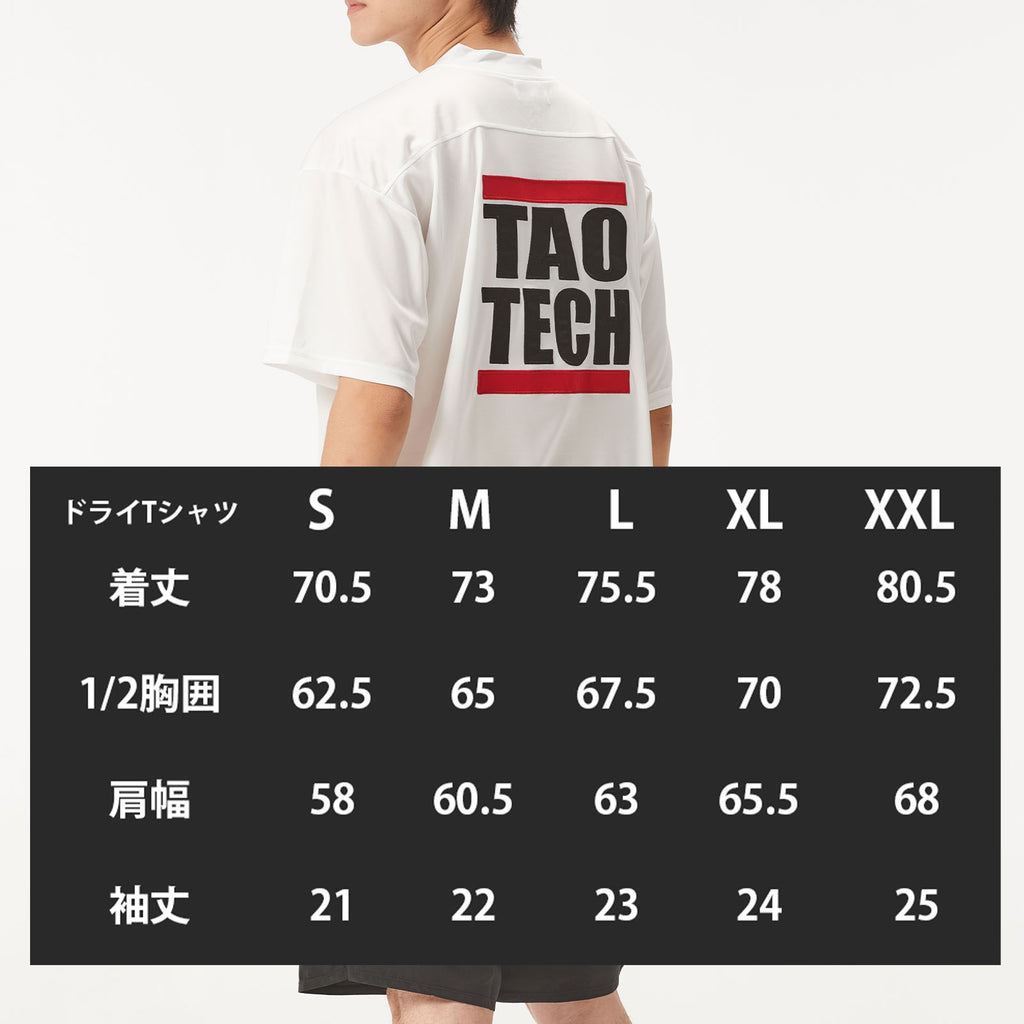 ドライTシャツ　ビッグロゴ