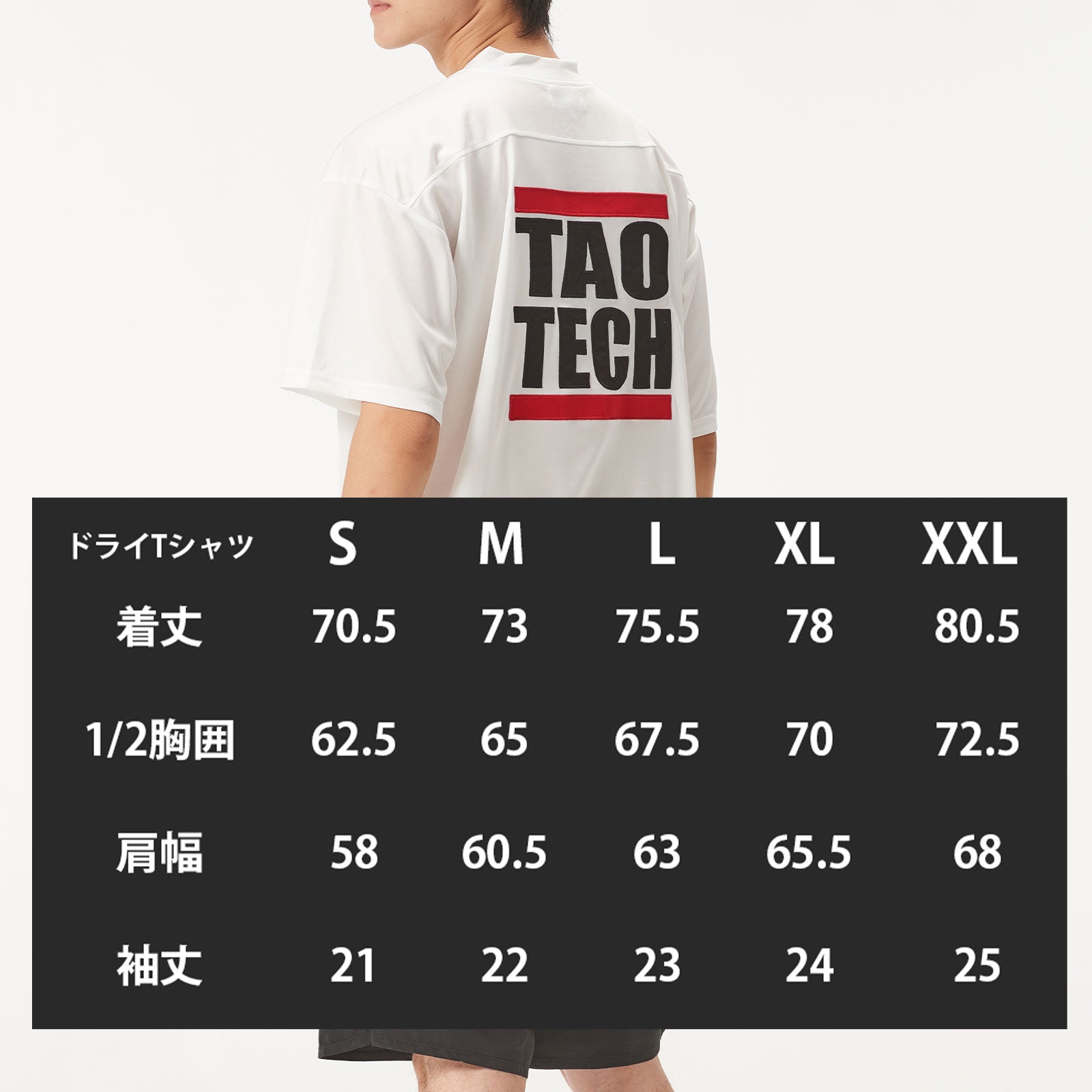 ドライTシャツ　ビッグロゴ