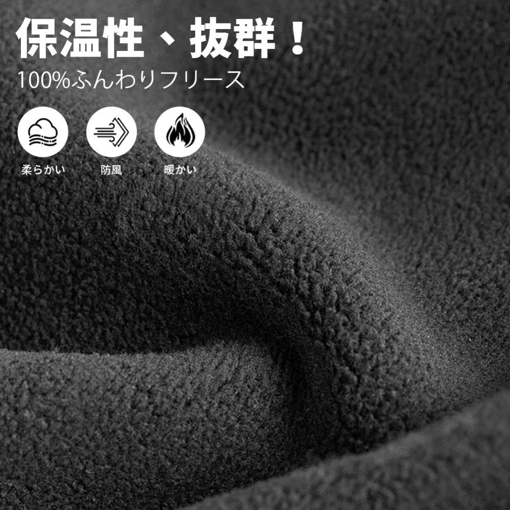 フリースフードウォーマー