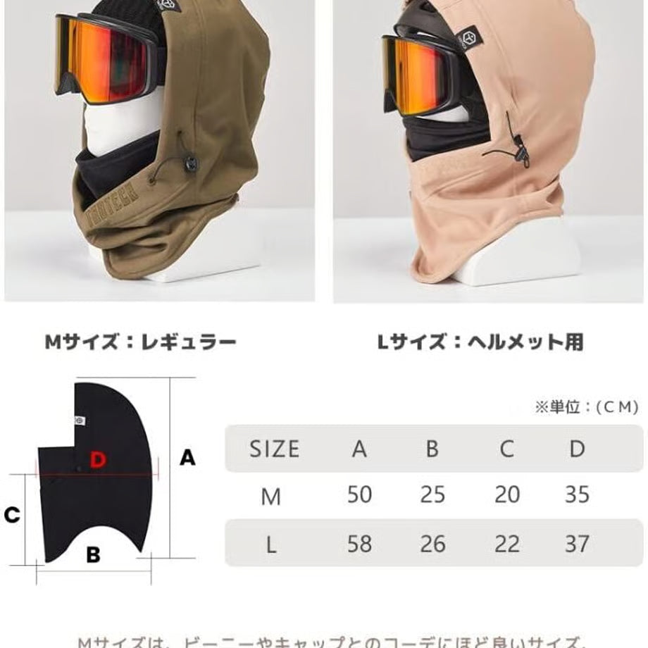 撥水フードウォーマー