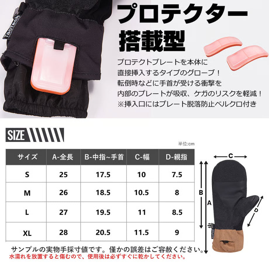 ロゴベーシックグローブ