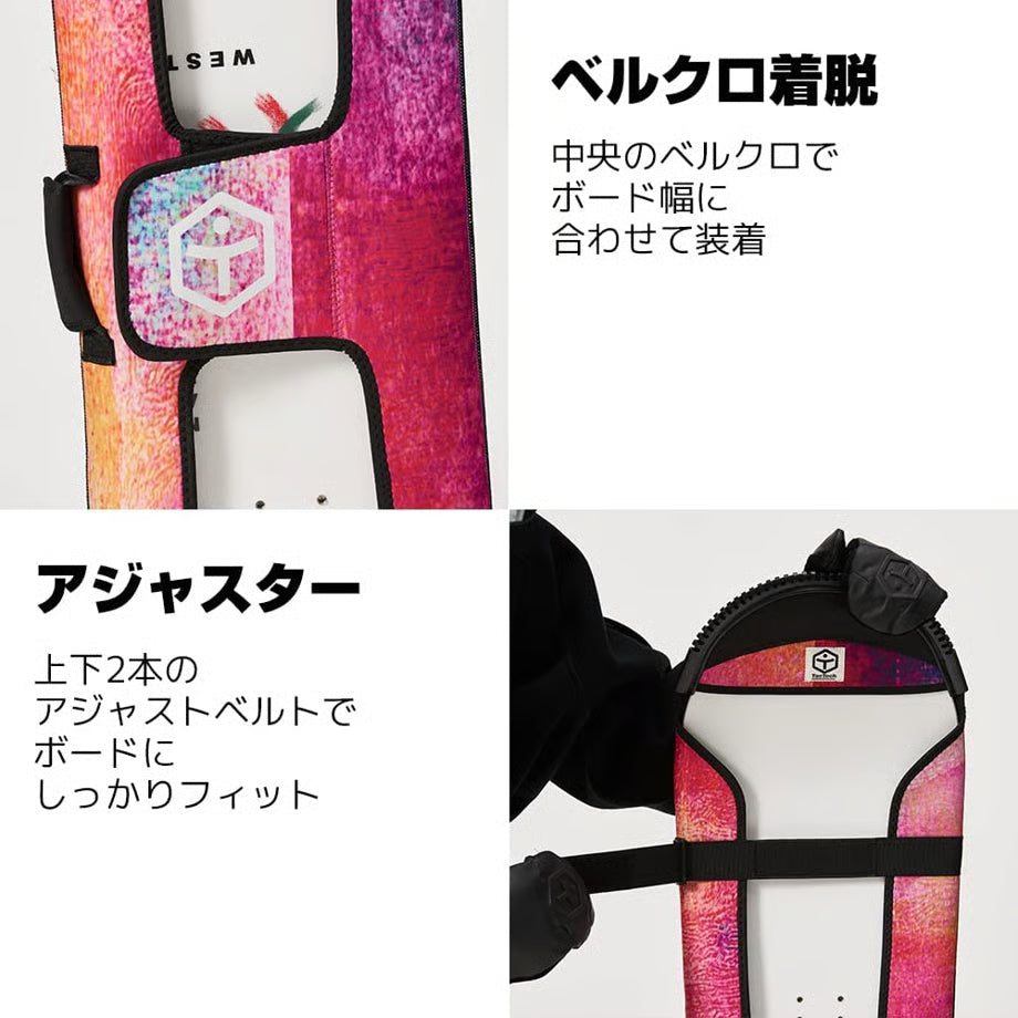 マルチカラーソールカバー