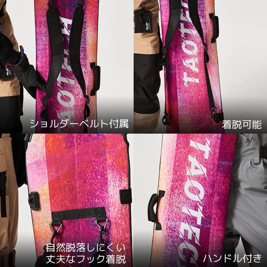 マルチカラーソールカバー