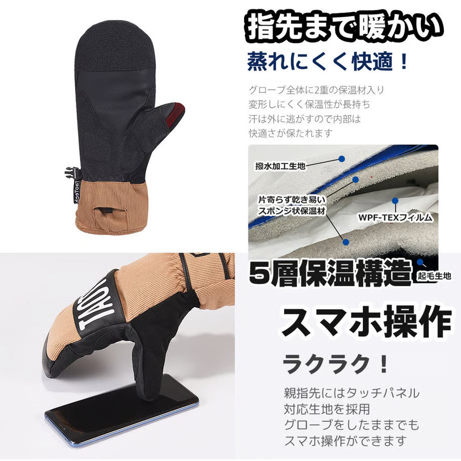 ロゴベーシックグローブ