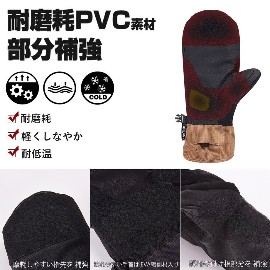 ロゴベーシックグローブ