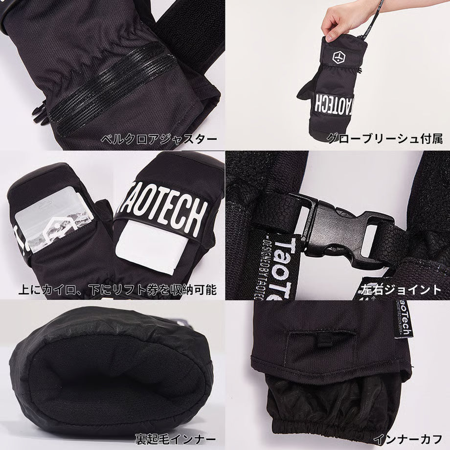 ロゴベーシックグローブ