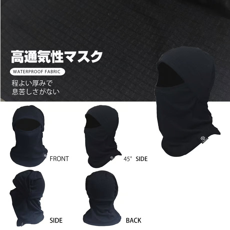 格子織バラクラバ　フル