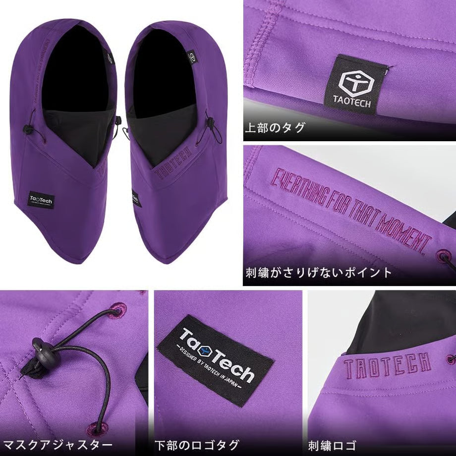 撥水フードウォーマー