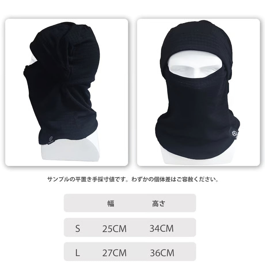 格子織バラクラバ　フル