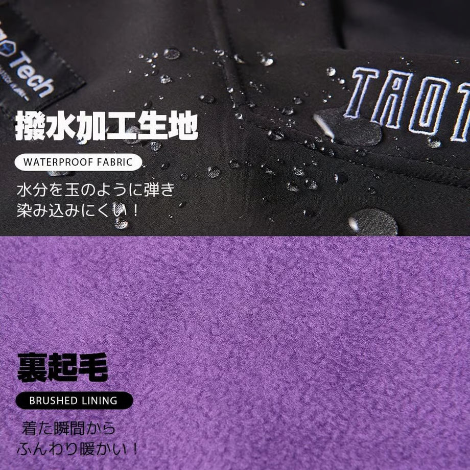 撥水フードウォーマー