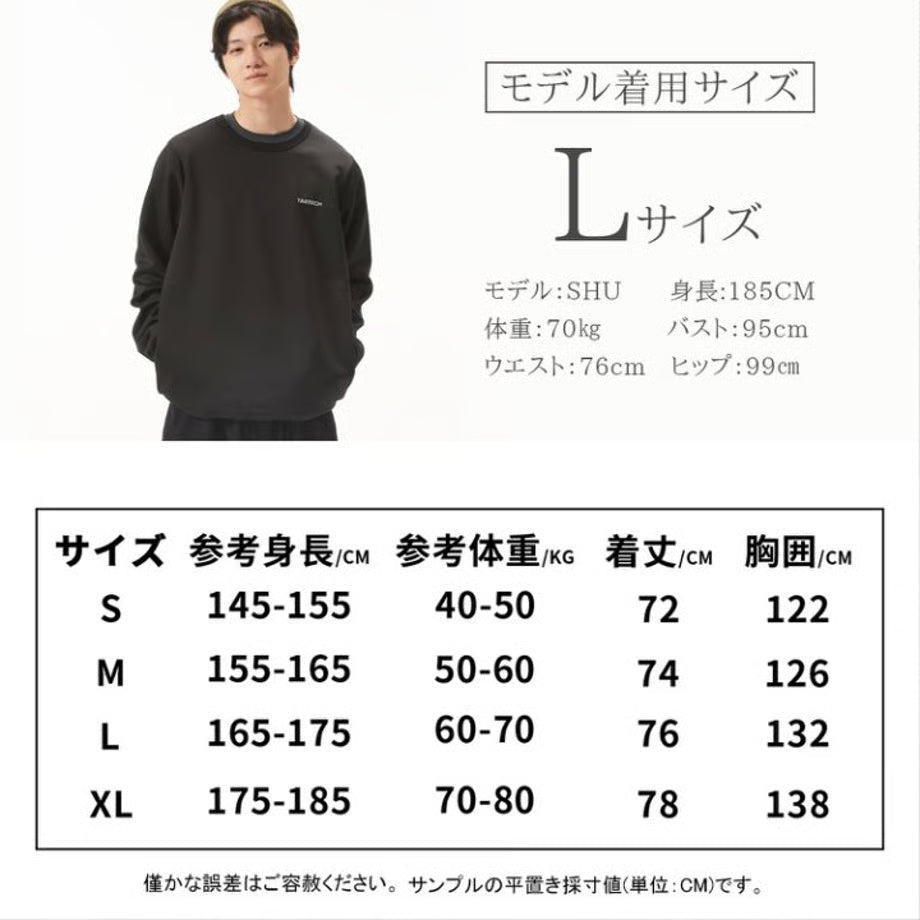 ミドルレイヤークルーネック