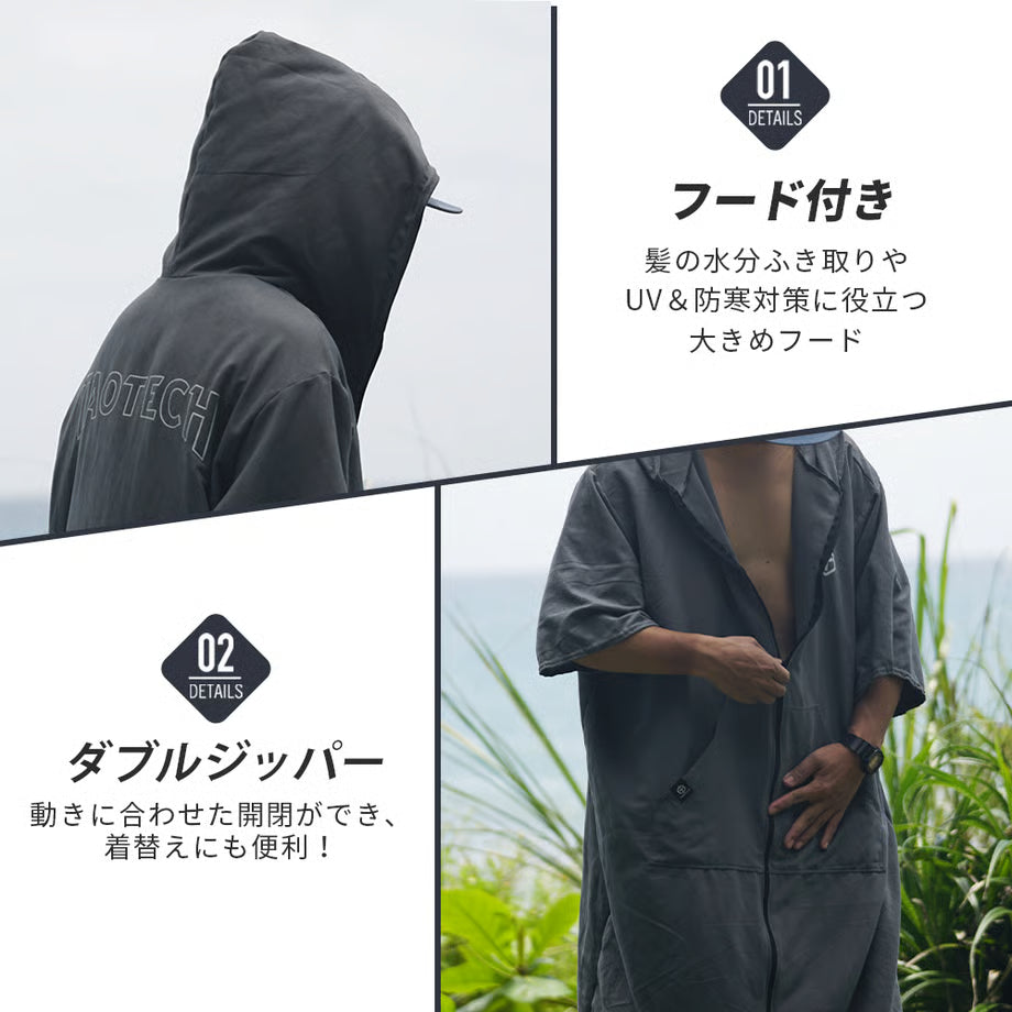 サーフポンチョ