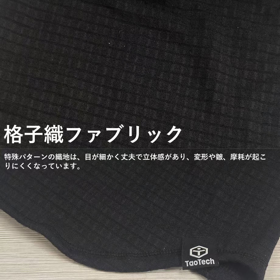 格子織バラクラバ　フル