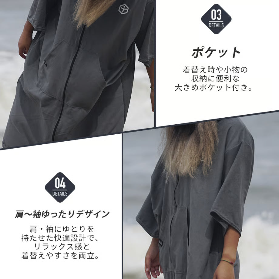 サーフポンチョ