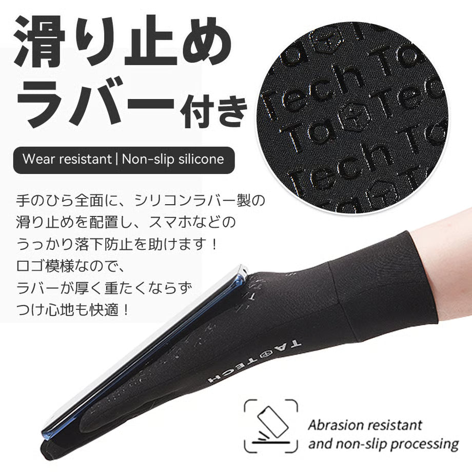 ベーシックインナーグローブ