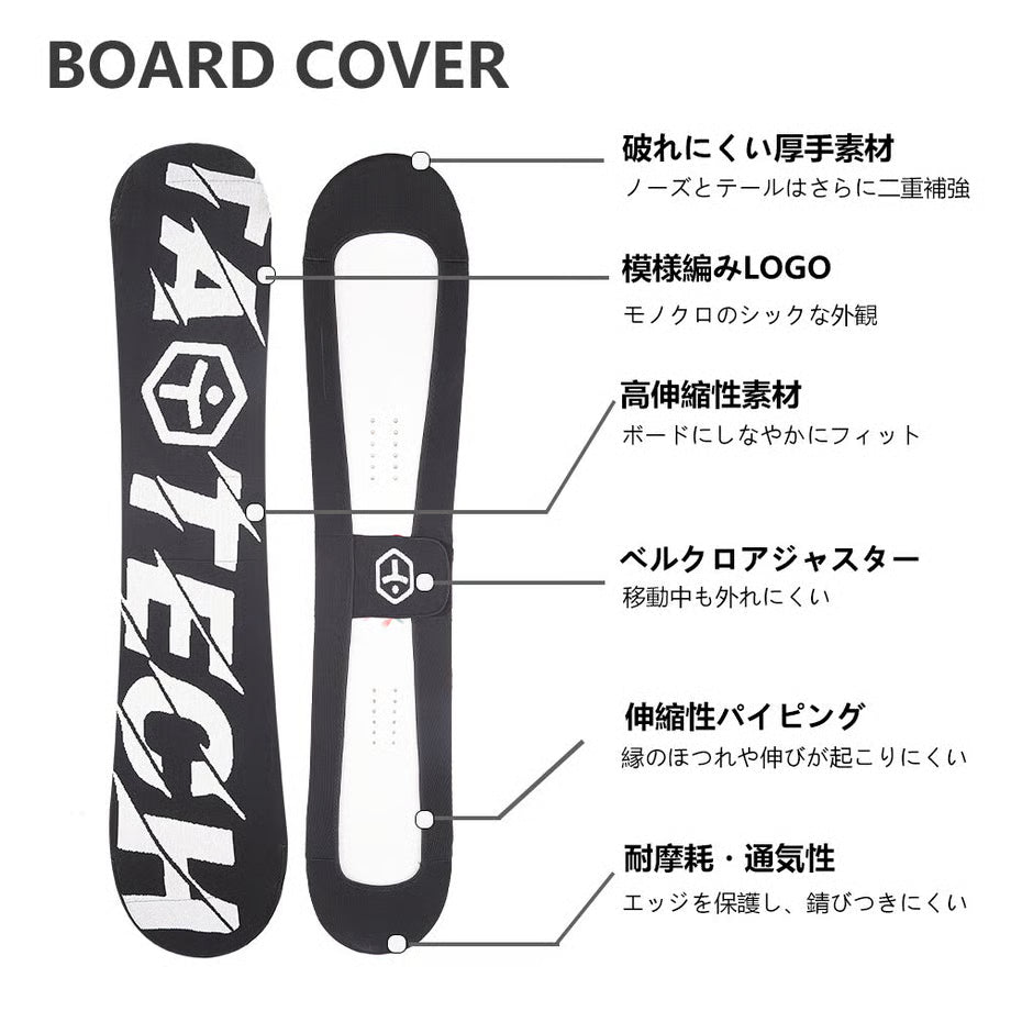 ソールカバー