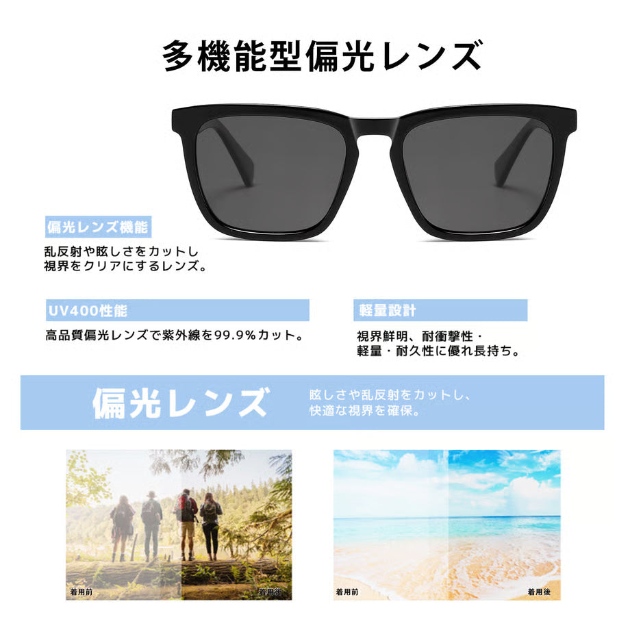 偏光サングラス ＃2 全5色
