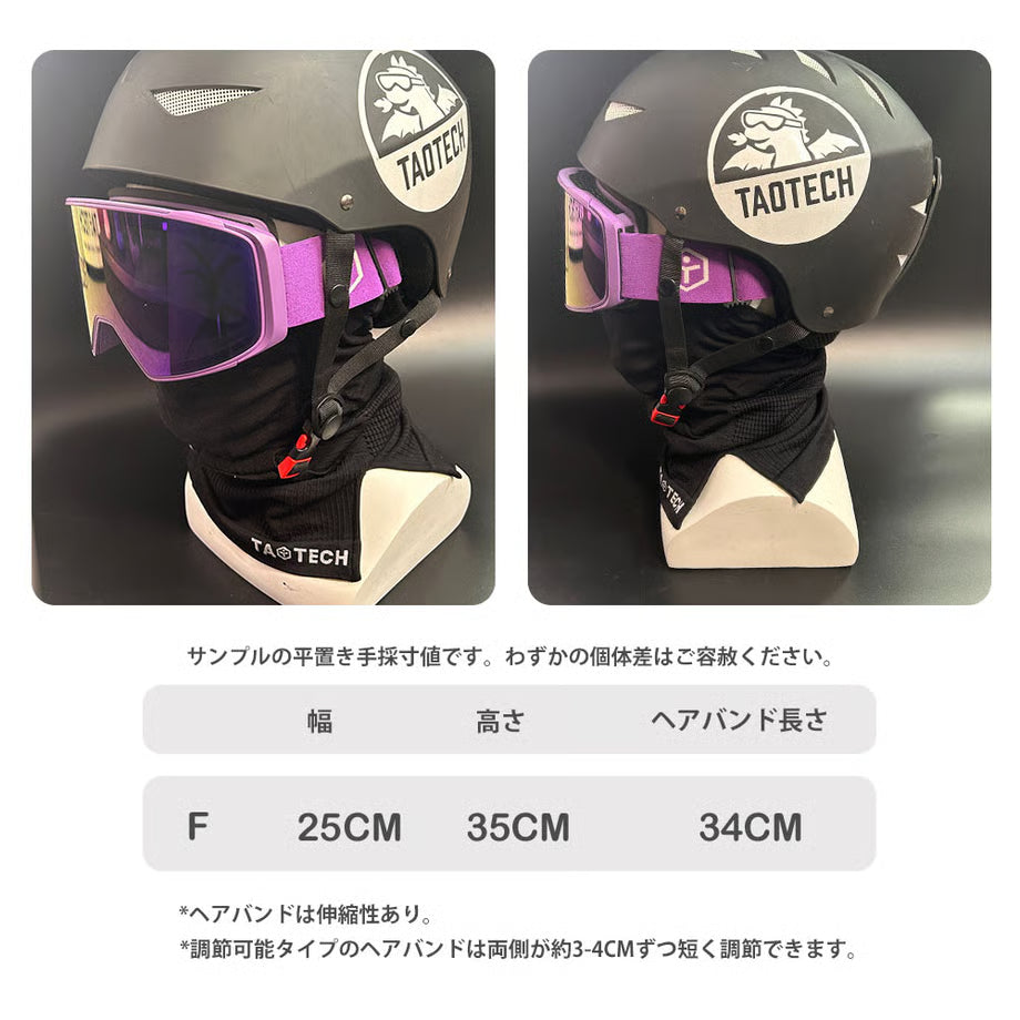小顔バラクラバ