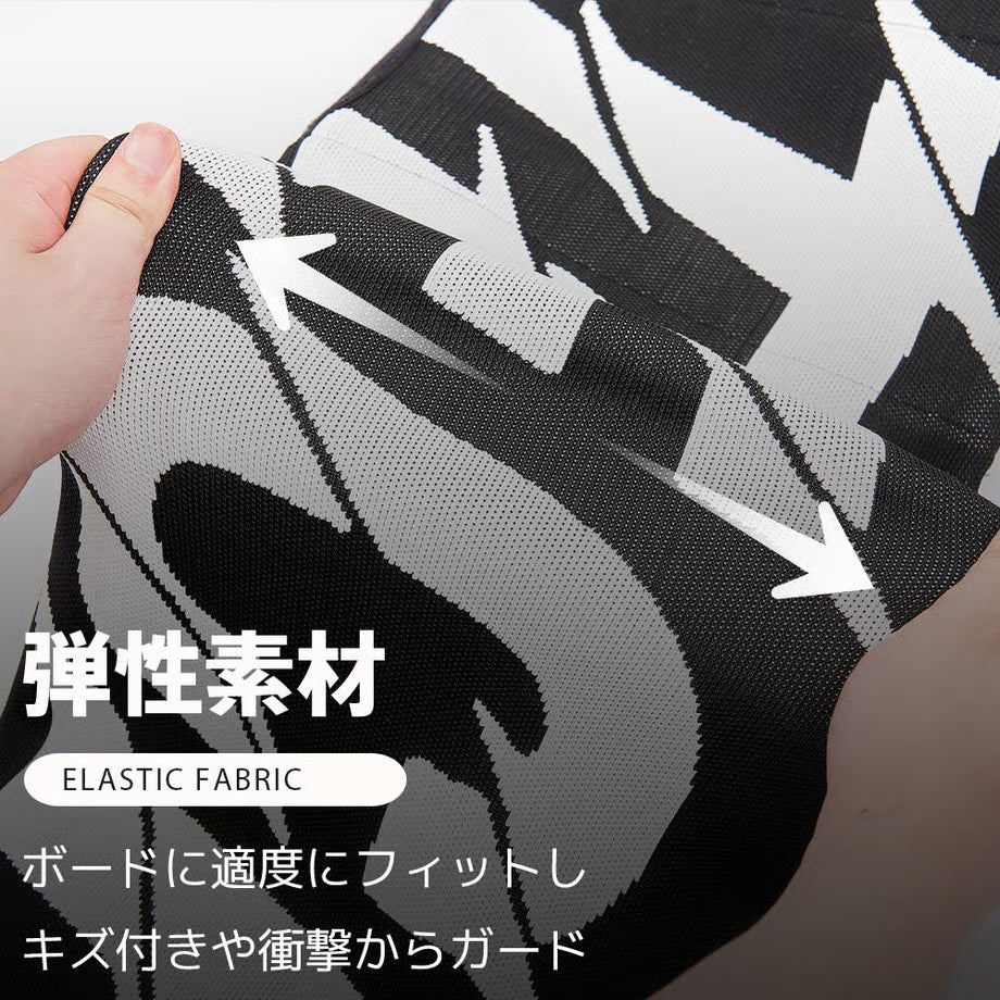 ソールカバー
