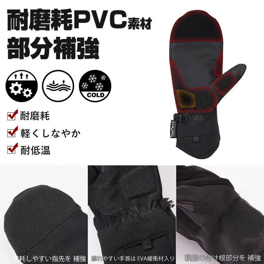 ライトグローブ